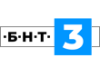 БНТ 3 HD